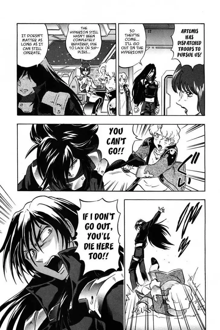 Mobile Suit Gundam SEED X Astray Chapter 2 87